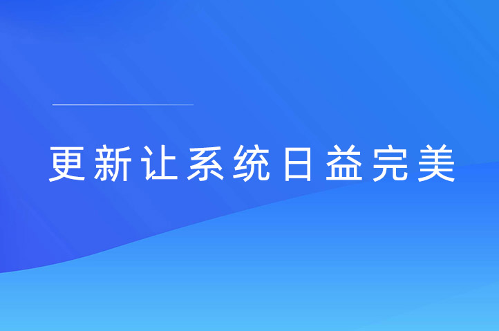 年會(huì)互動(dòng)小游戲技術(shù)服務(wù)平臺(tái)云互動(dòng)系統(tǒng)發(fā)布新版-穩(wěn)定版4.6.0