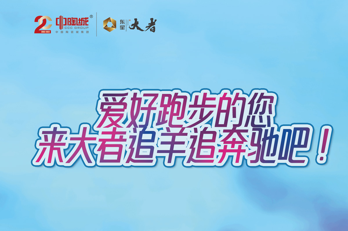 大者杯馬拉松活動報(bào)名系統(tǒng)