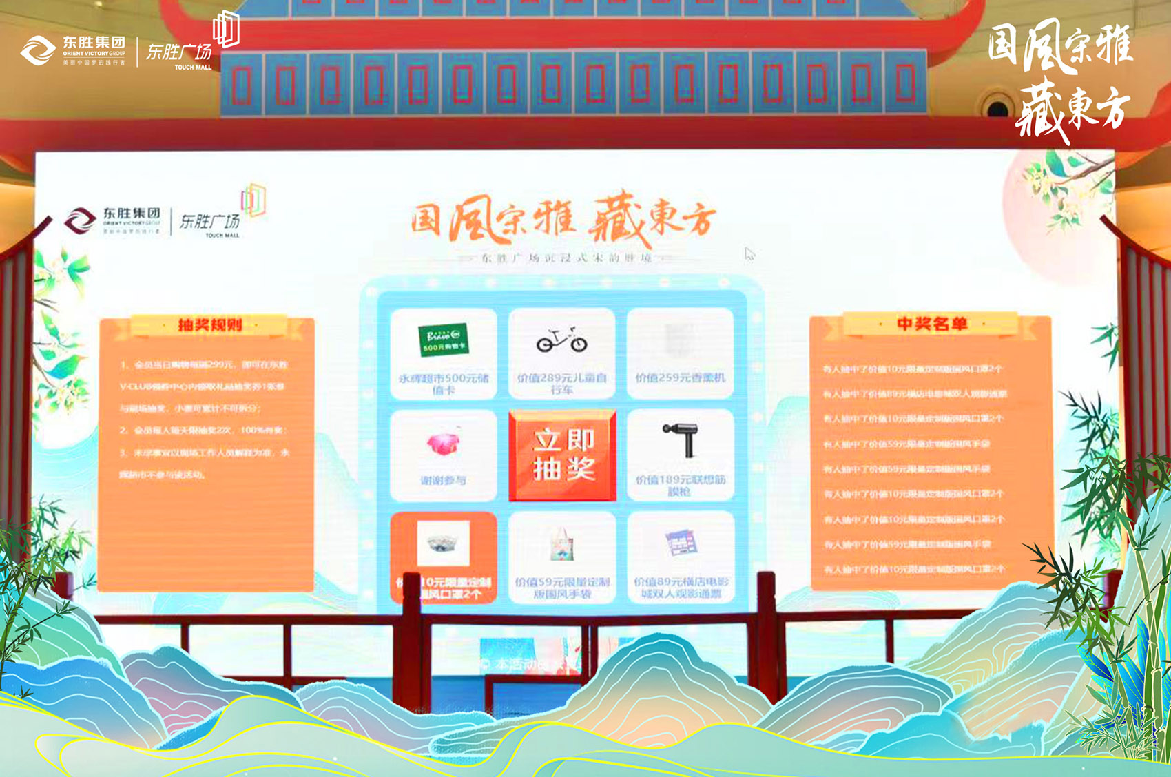 正月商場內(nèi)有哪些適合在大屏幕上進(jìn)行的互動(dòng)方式？