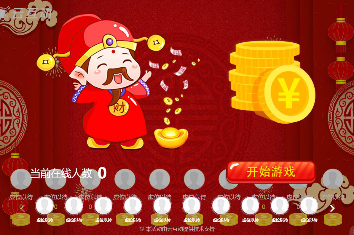 現(xiàn)場大屏接金幣游戲后臺如何設(shè)置？