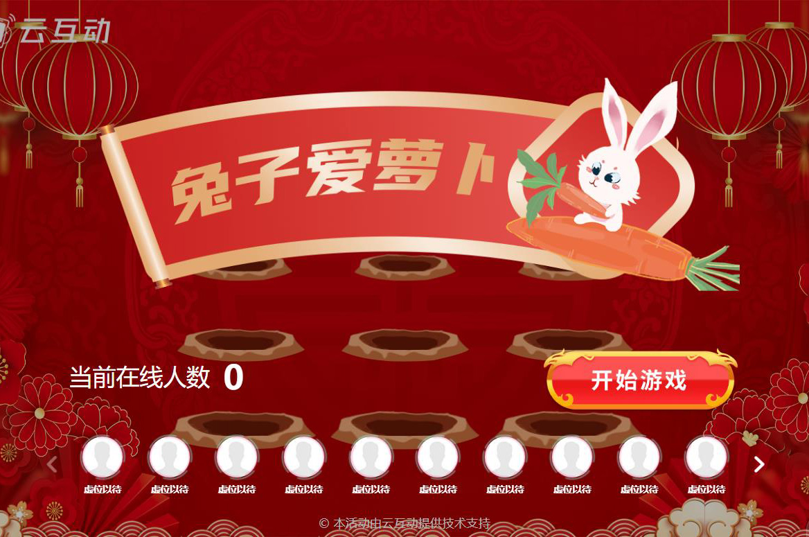 現(xiàn)場打擊類的互動(dòng)游戲后臺(tái)如何設(shè)置？