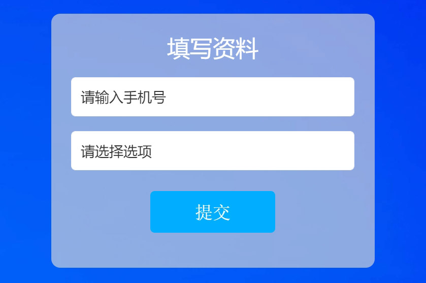 現(xiàn)場互動(dòng)系統(tǒng)的微信簽到導(dǎo)出的表格為什么沒有姓名電話聯(lián)系方式？