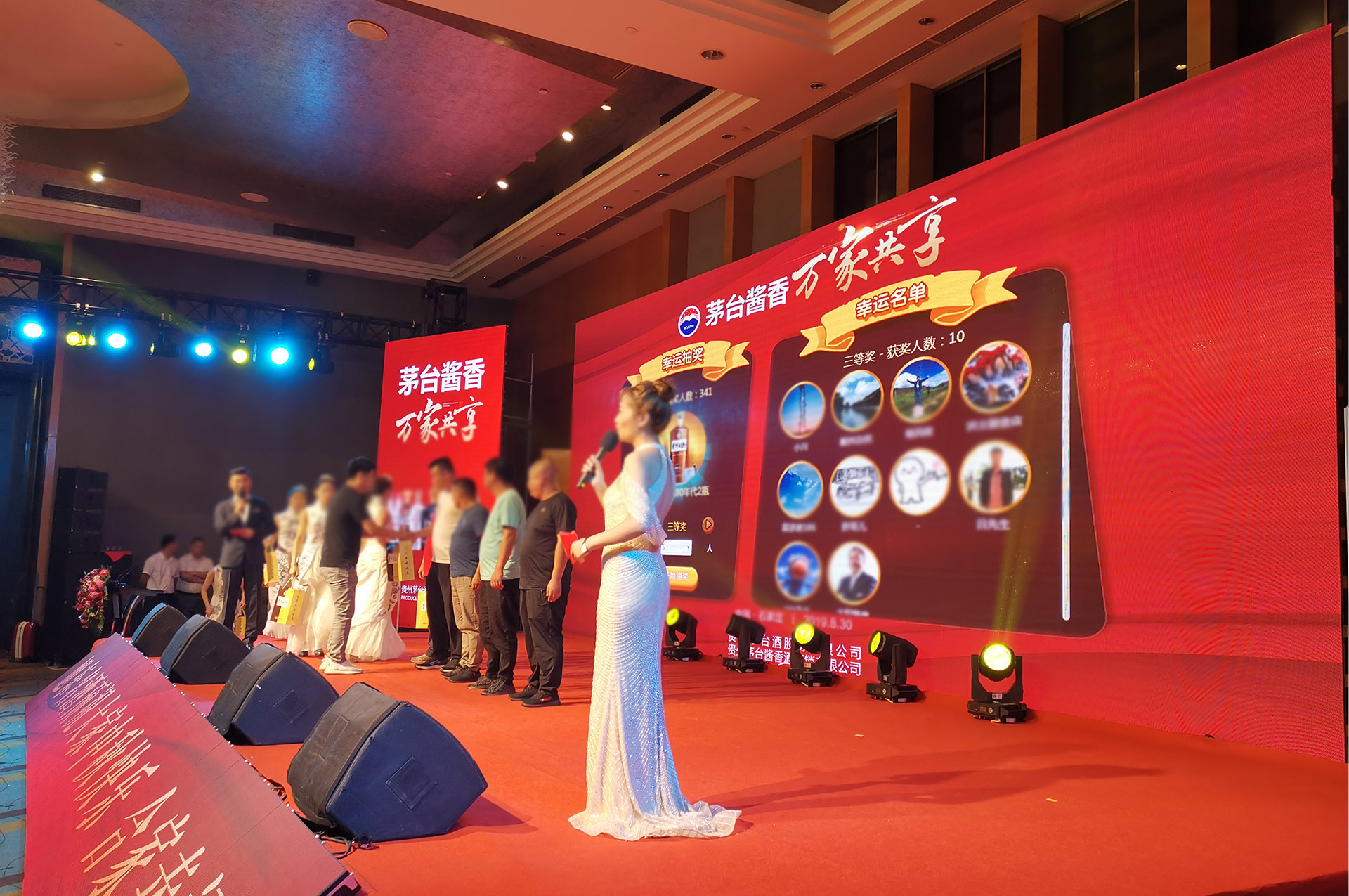 年會(huì)抽獎(jiǎng)軟件如何從簽到用戶選擇的下拉項(xiàng)中抽取獎(jiǎng)品？
