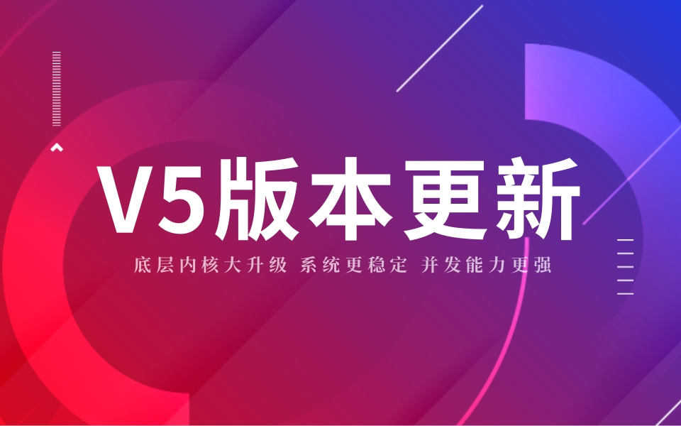 云互動系統(tǒng)最新版支持留言抽獎孔明燈抽獎風(fēng)格以及彈幕抽獎風(fēng)格-穩(wěn)定版5.1.8