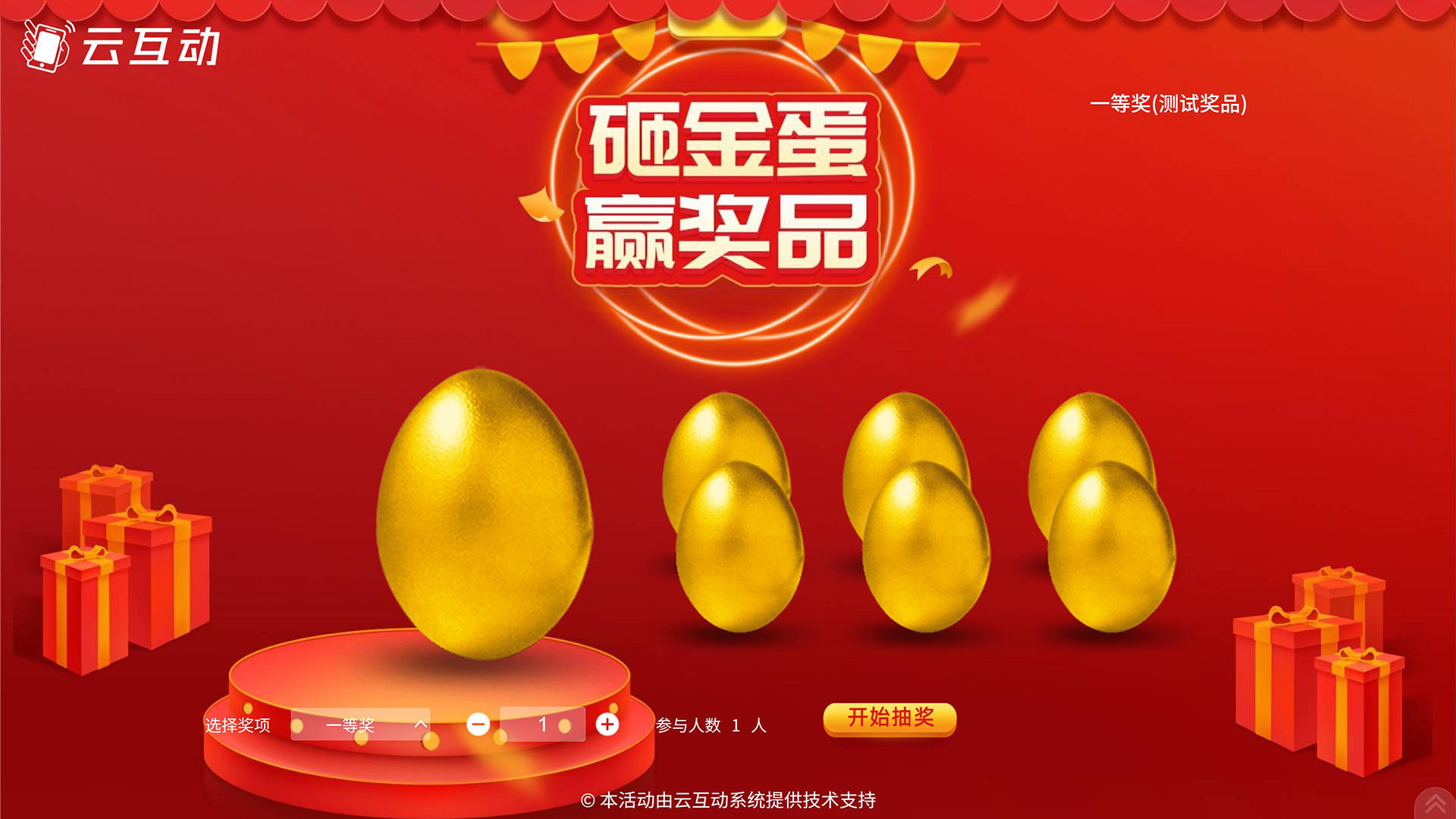 企業(yè)微信截圖_20250722100053.jpg